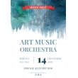 Vianočný koncert ART MUSIC ORCHESTRA